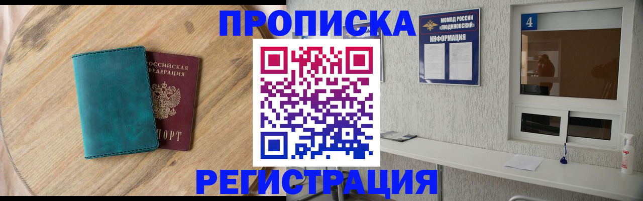 регистрация в Тетюшах