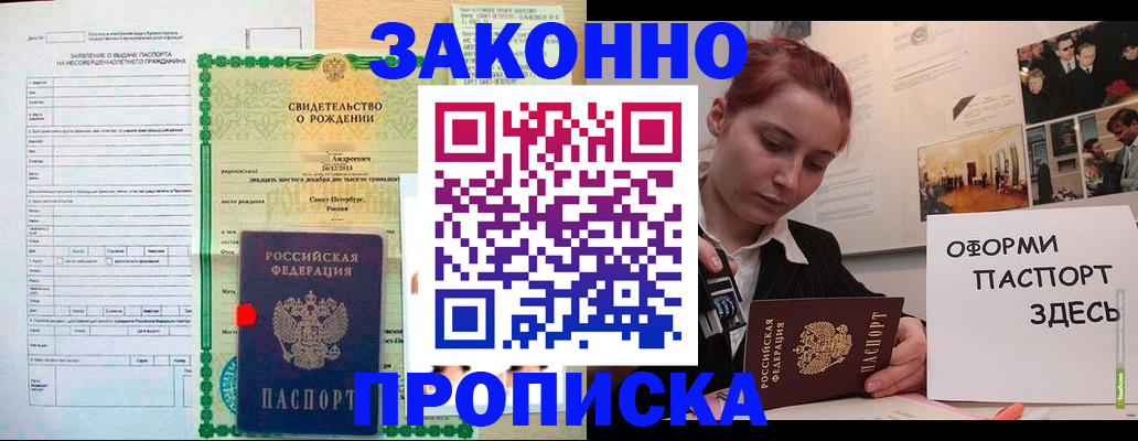 временная регистрация поиск в Тетюшах